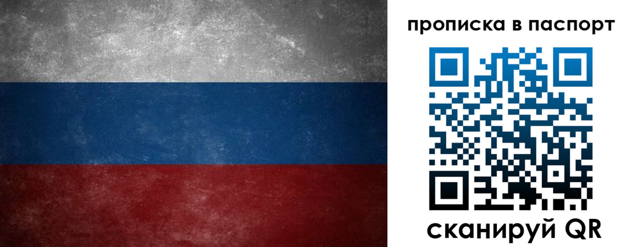 регистрация в Пестово