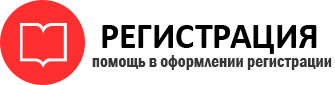 прописка в Пестово id164315