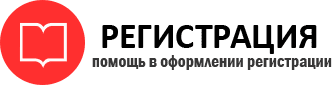 прописка в Пестово id496262